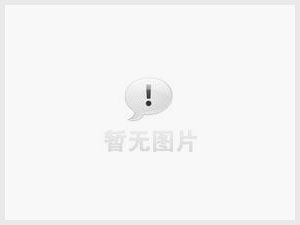 交控置地·龍锦院