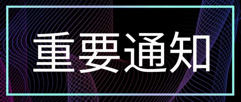 施工许可证分阶段发放 太原为项目建设按下加速键