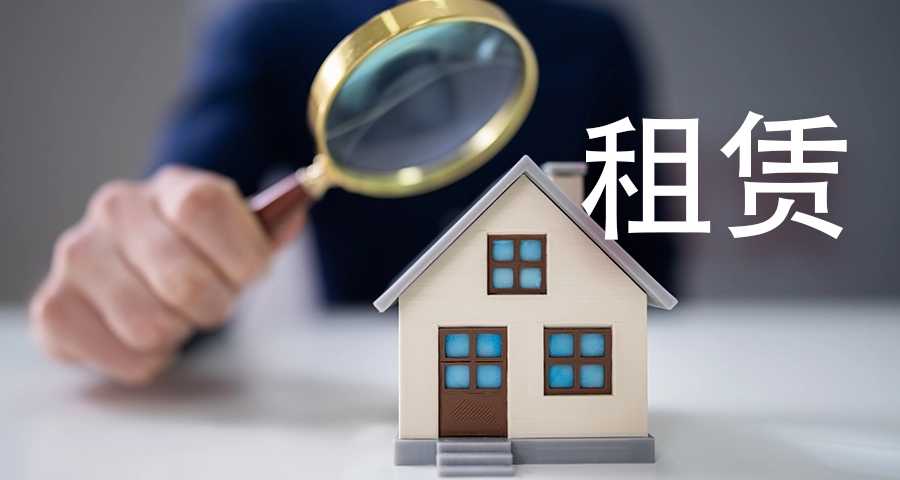 推动住房租赁健康发展 我市保障性租赁住房项目招标