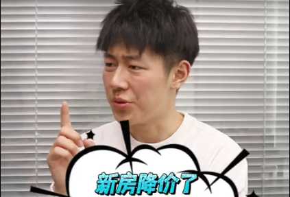 在太原 买的新房降价了，可以退差价吗？（二） 