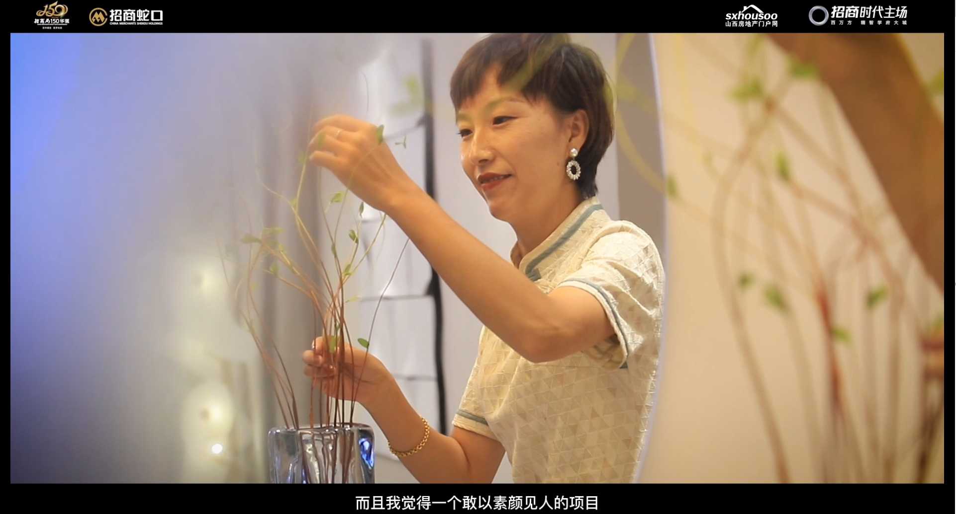 口碑丨细节丨保障  不同的理由，同一种向往  