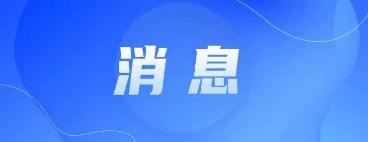 今年1月至6月 太原农村居民人均可支配收入11122元