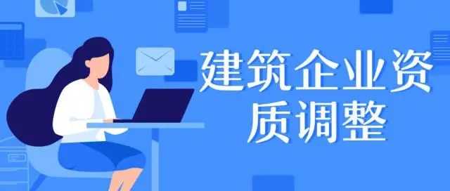 山西规范房企开发资质管理 手续全程网办 颁发电子证书 
