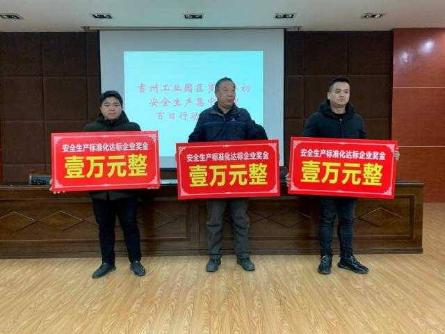 我省每年奖励中小企业园不超过15个 最高奖励500万元 