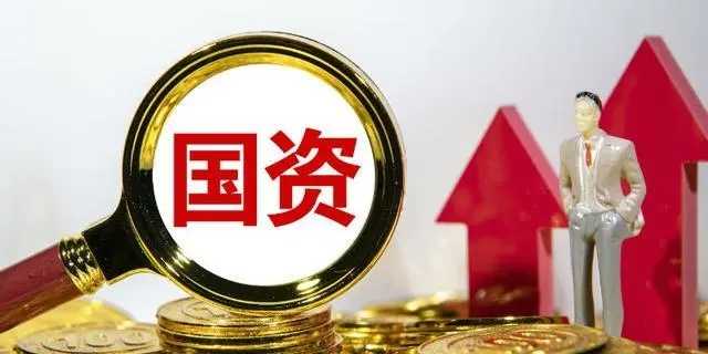 稳中向好 前10月全省国有企业营业收入同比增长6.6%