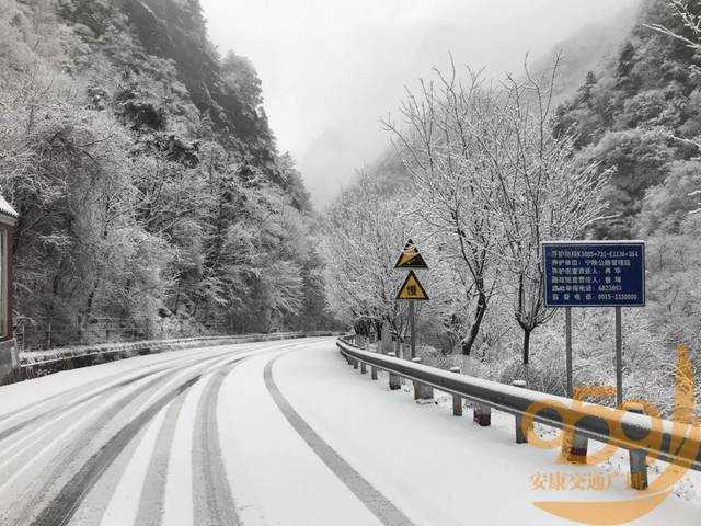 大范围雨雪天气将至 山西发布高速路段出行预警