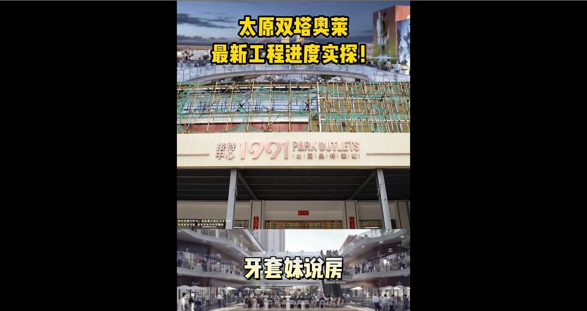 【牙套妹说房】这三种户型 二手房卖不掉