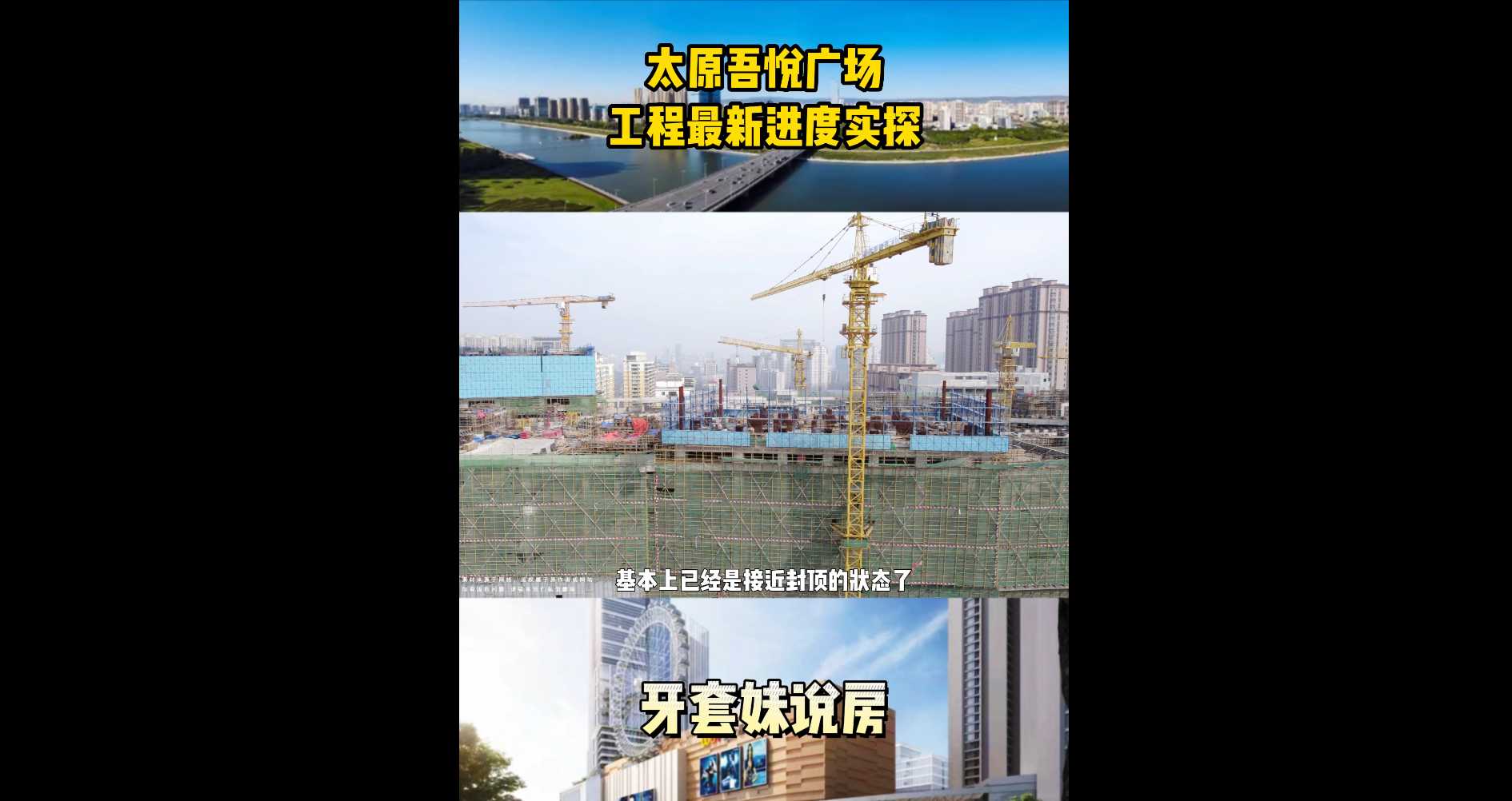 【牙套妹说房】 二手房可以1折拍卖 为什么新房不能跌？