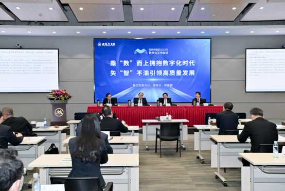 全面建成数字化招商局，是建设世界一流企业的关键