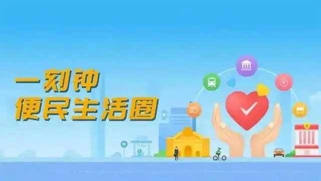 央媒看太原｜央视关注我市“一刻钟便民生活圈”建设