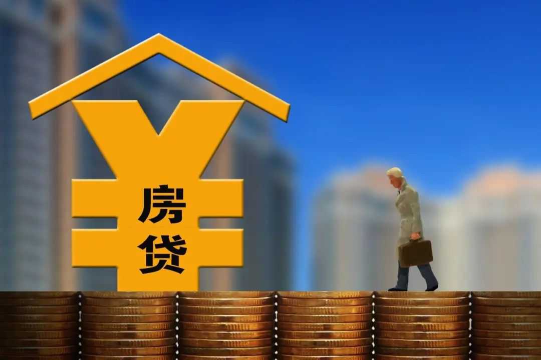 中国超40城首套房贷利率进入“3时代”