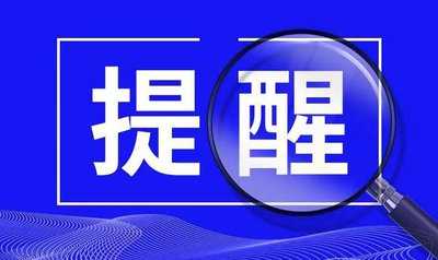 全市将设置21个交通应急救助站 为考生提供应急服务