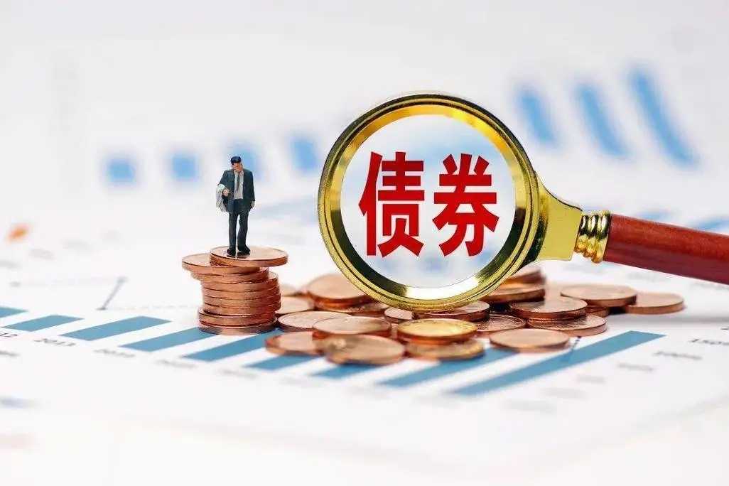 我省上半年累计发行政府债券743.7亿元 