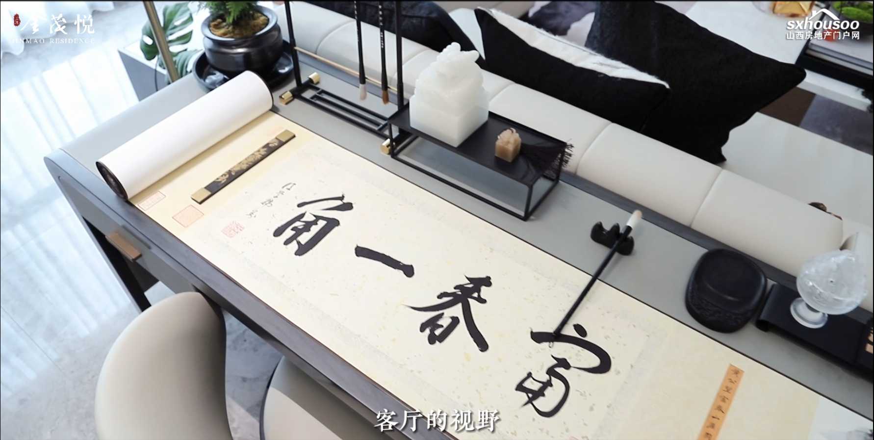 【太原楼市聚焦】这就是金茂的匠心…… 