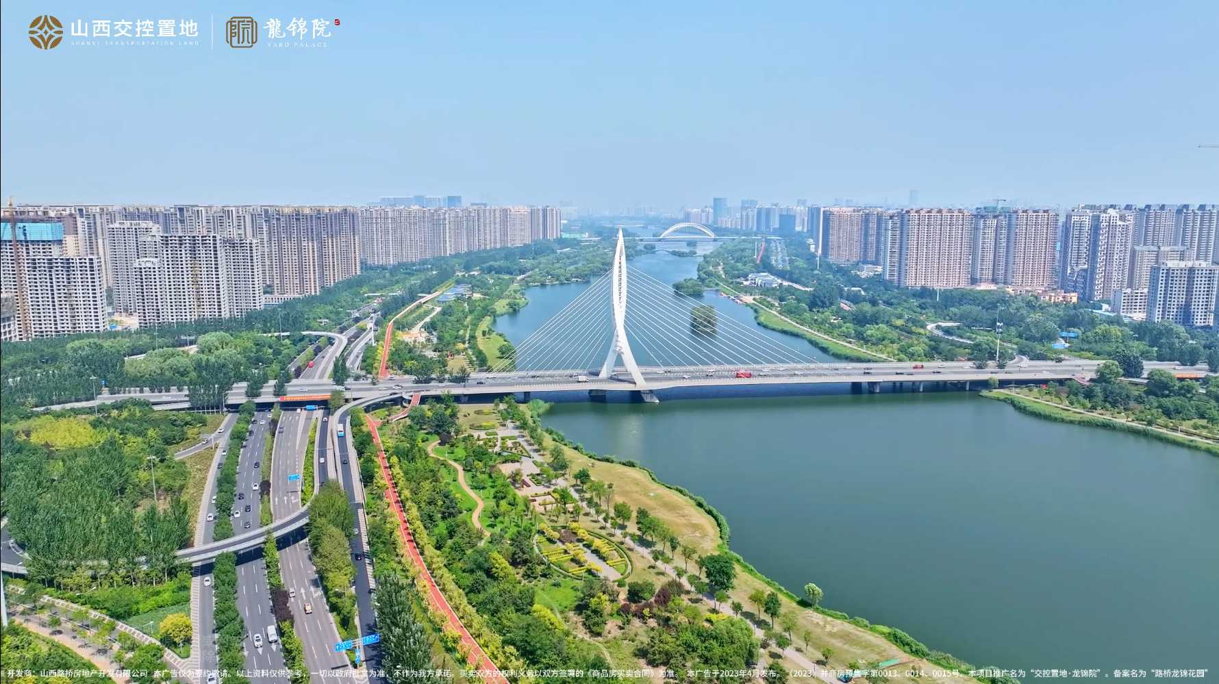 【太原楼市聚焦】王炸配套下的主场作品，标定太原高改舒居新封面！ 