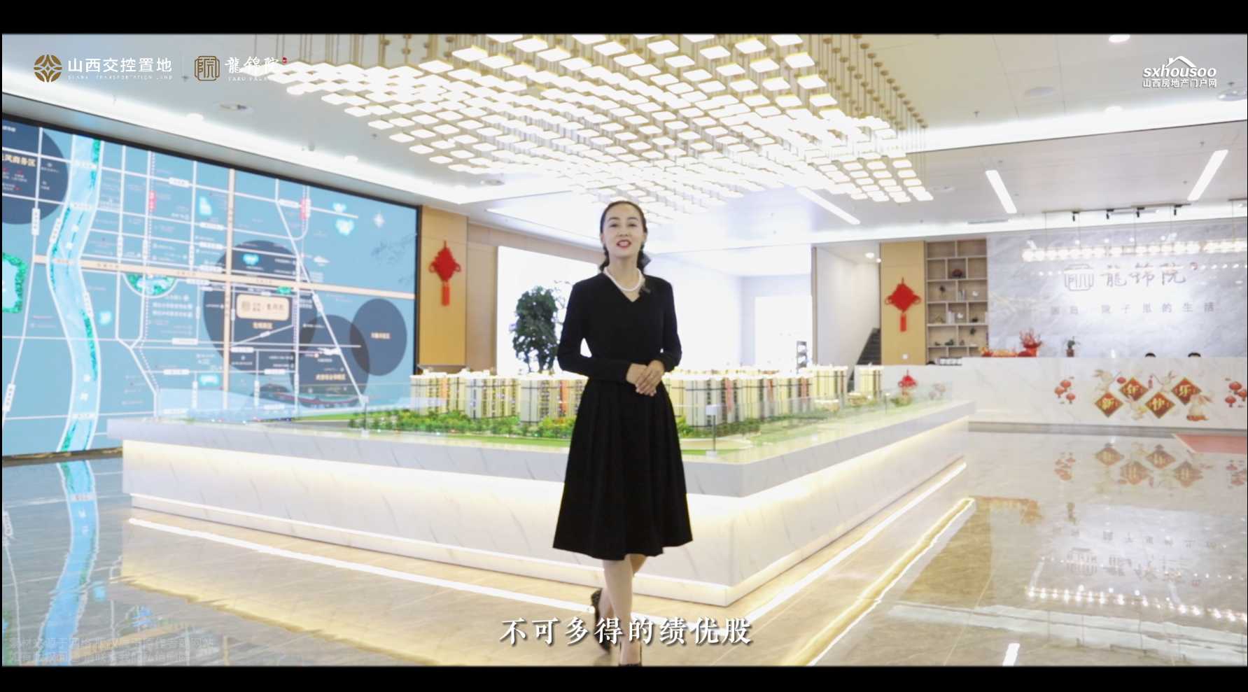 【太原楼市聚焦】在山西交控置地龙锦院，看见理想生活的模样……  