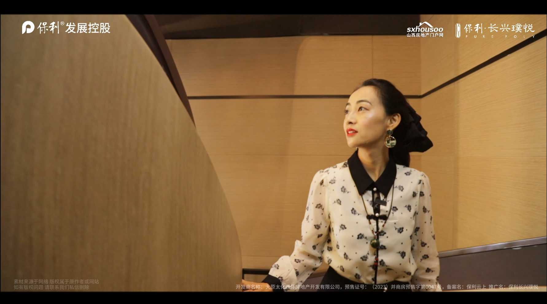 【太原楼市聚焦】当央企匠心遇见宋式园林，会带来怎样的惊喜？走进保利长兴璞悦，一起探寻这个惊艳的宝藏项目 