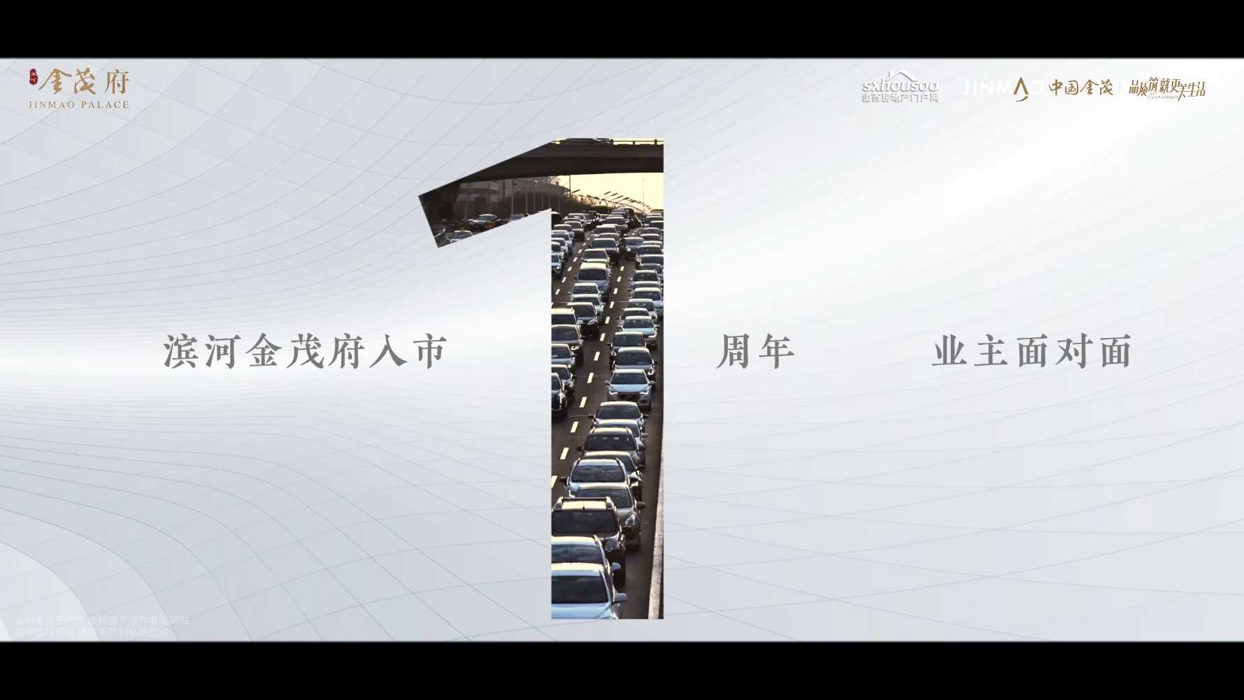 【太原楼市聚焦】 城市中心，才是生活的底色 