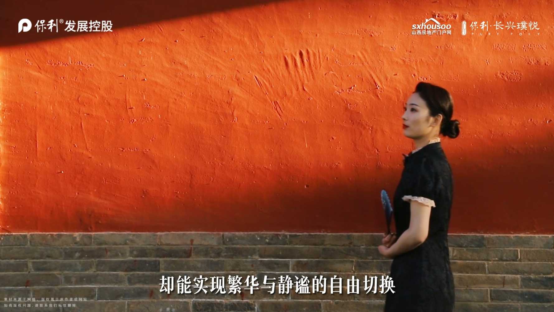 【太原楼市聚焦】借鉴晋祠景致 再现宋韵风雅 五重九境园林  