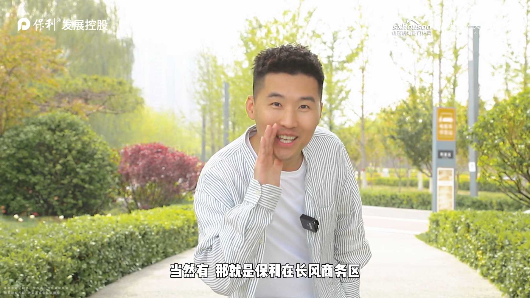 【太原楼市聚焦】 南邻晋阳湖 享生态大境 绿意鲜氧为邻 美好触手可即 