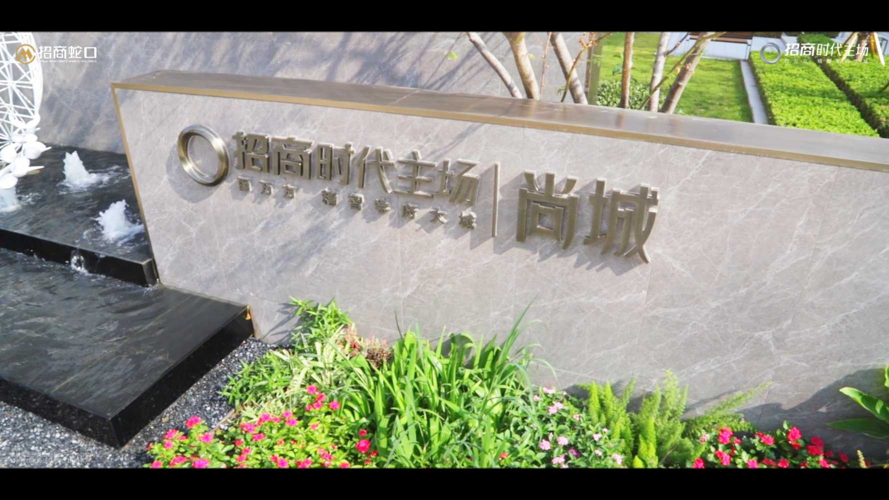 【太原楼市聚焦】簇拥花间草木，熟知四季时景。大城实景园林臻现，以匠心品质回应人居绿意生活 