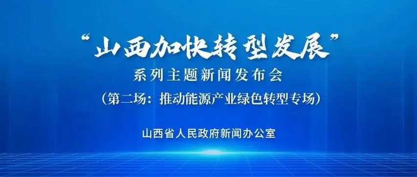 振兴教育科技人才 赋能全省高质量发展