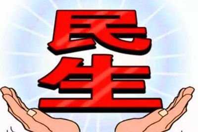 聚焦一刻钟便民生活圈 社区养老 托起“幸福夕阳红” 