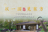 梦回宋韵雅集 ， 锦绣池，于水岸绘制一幅当世画作