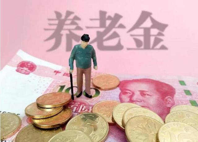 城乡居民养老保险“全省通办”  人社部门详解相关热点问题 