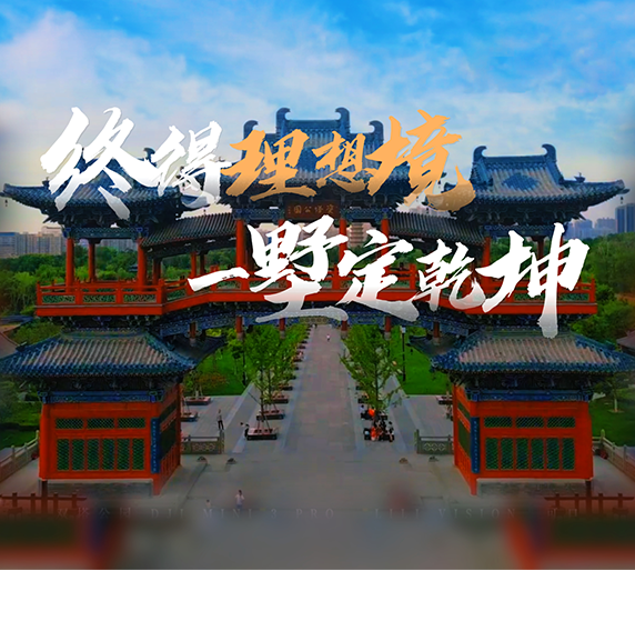 为时代峯层定制可收藏的城市精神原乡~
