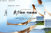 知名人气主播齐聚，为美好生活代言！