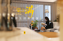 一次空间进化，颠覆居住想象