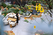 一环九园意境，融合全龄温情