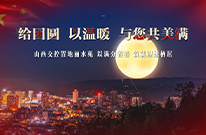 假期“氛围感”直接拉满