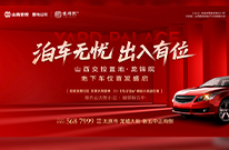 全能收纳｜珍藏所爱｜安放生活！