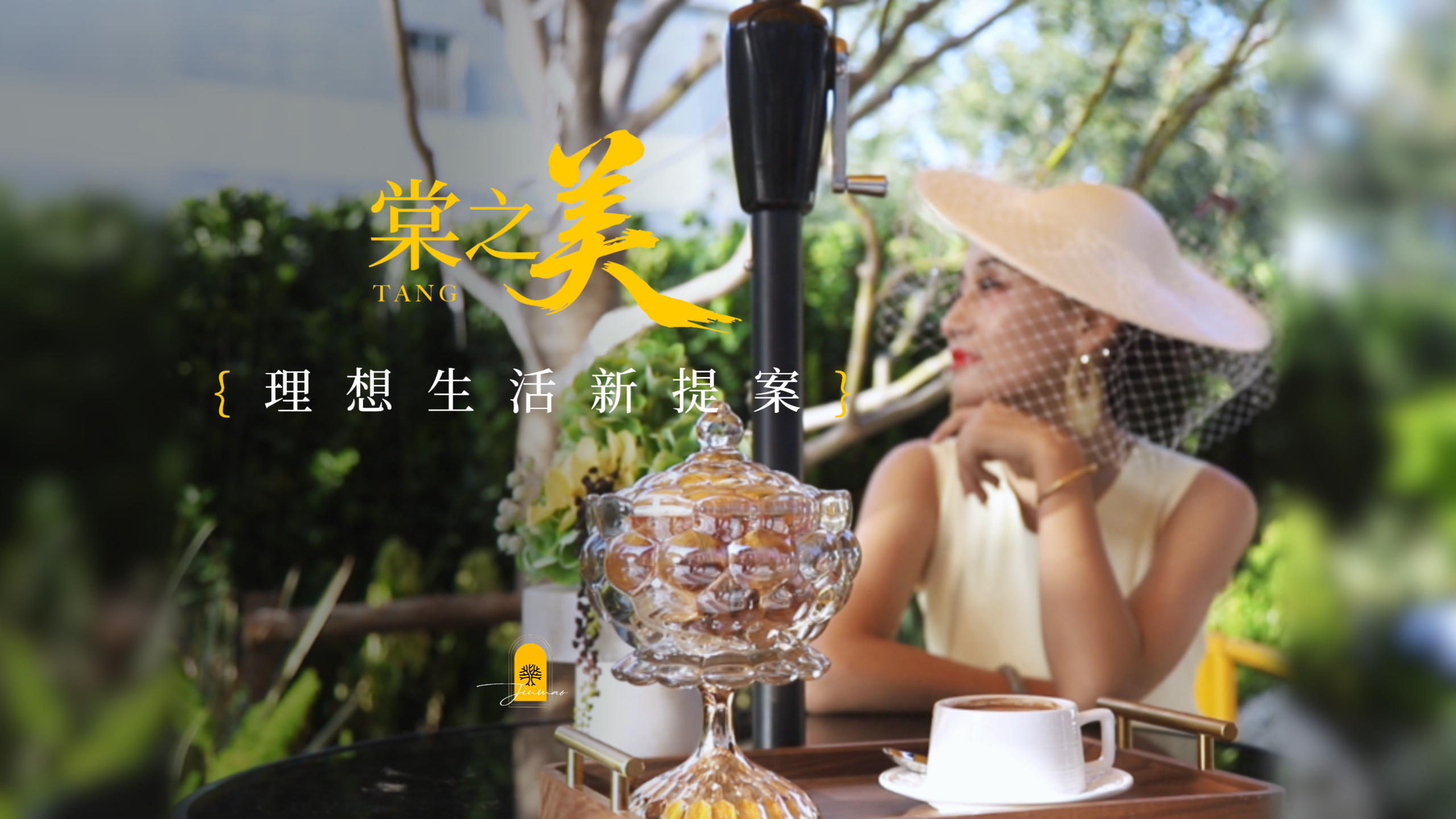 【太原楼市聚焦】 一场审美革命，重塑城市界面；壹里繁华商街，重启理想日常。 