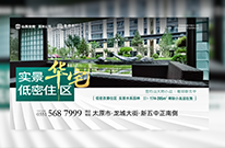 国企背书，精工品质看得见！