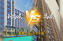 「低密」不止是数字，更是生活的尺度