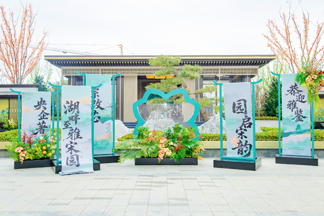 从造房到造城！花语雅颂实景兑现，央企铁建赋能综改人居升级