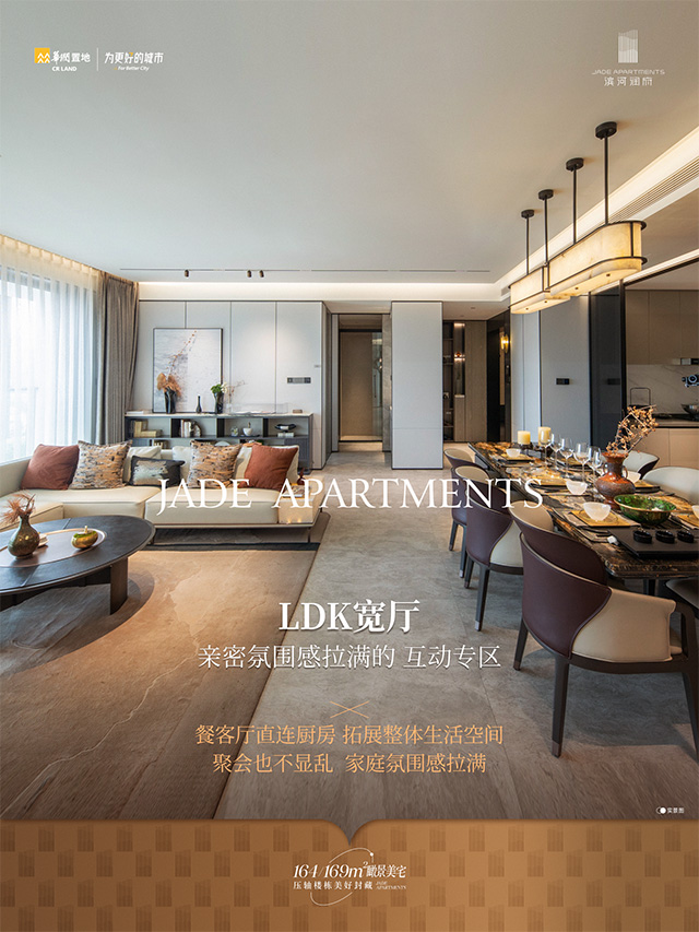 提前7个月交付！滨河润府这4大靓点，直接戳中改善家庭的内心！