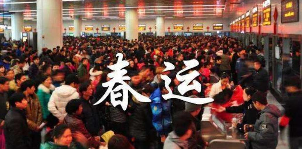 2026年春运期间 太铁预计发送旅客980万人次