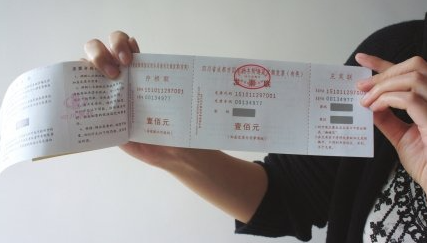 2月10日至7月31日 太原开展有奖发票活动