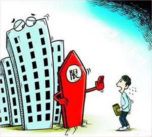上海出台楼市新政 进一步调减住房限购政策 公积金贷款额度提高 房产税暂免征扩围