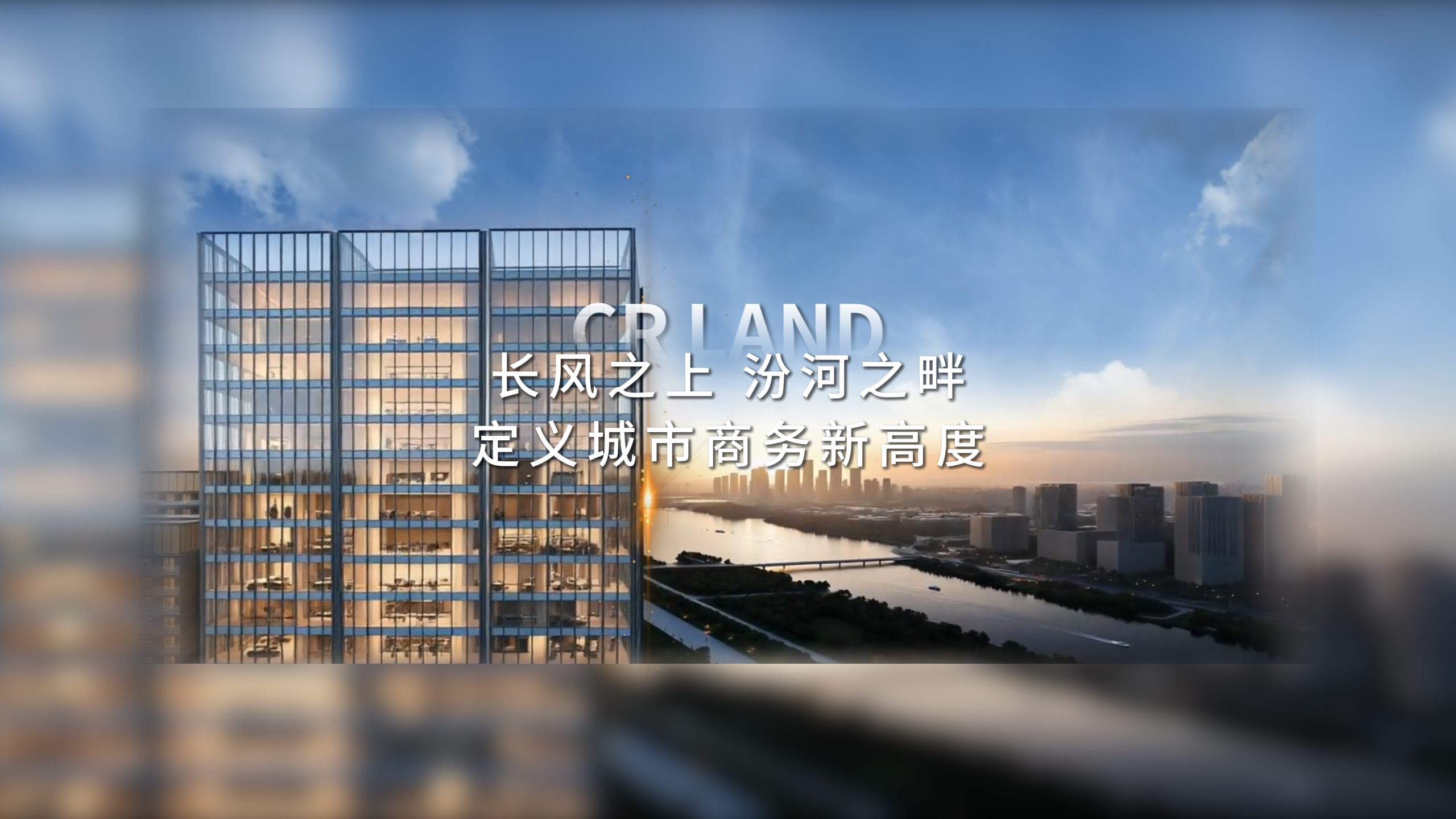 【太原楼市聚焦】成就一座真正的时代商务坐标