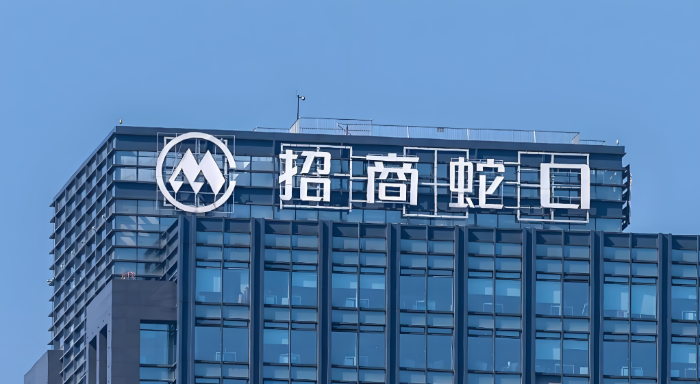 马上有喜事·招彩中国年｜招商蛇口，解锁新春开门红新巅峰