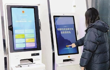 新春走基层｜自助检察服务中心“不打烊”