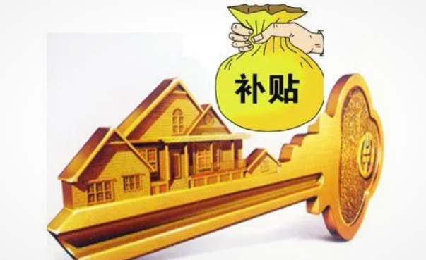 全国政协委员陈霞：建议通过房租补助、补贴等方式加大对青年人的住房支持力度