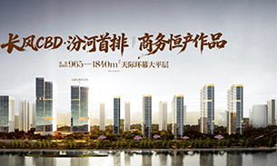 以时代恒产，致敬城市封面~