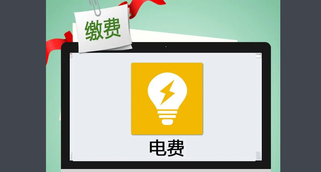 五月一日起 山西省工商业用户实行新分时电价