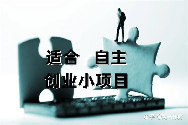 我市开展2026年度市级优秀创业载体评估认定工作